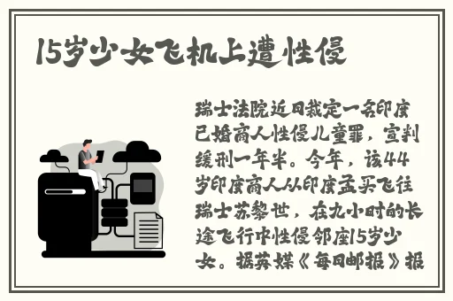 榴莲视频污版下载